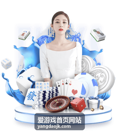 爱游戏首页网站游戏资源规划攻略配图